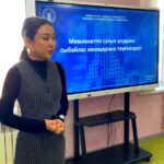 “Коррупционные риски в государственных закупках”.