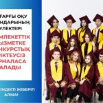 Хабарлама