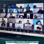 Жергілікті мемлекеттік органдардың аппарат басшылары және кадр қызметкерлерімен семинар өткізілді